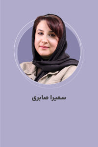 آیین نگارش نامه اداری
