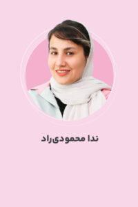 توانمندی در حقوق و دستمزد