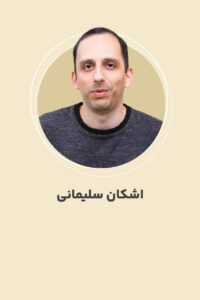 استهلاک