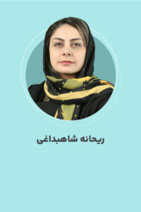 نرم‌افزار خرید و تدارکات