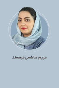 نرم‌افزار مدیریت اموال